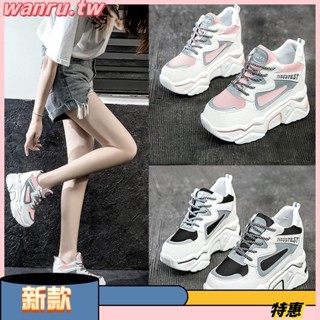 現貨速發FEIFEI韓版內增高8cm厚底老爹鞋女 商場品牌同款百搭休閒鞋 熱門運動鞋