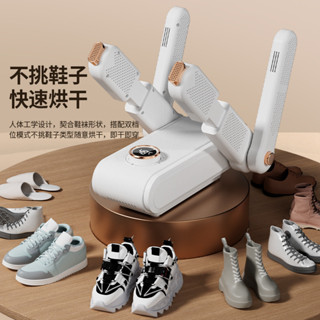 烘鞋器家用幹鞋器宿舍鞋子烘乾器乾溼兩用自動烘鞋機烘鞋子的神器