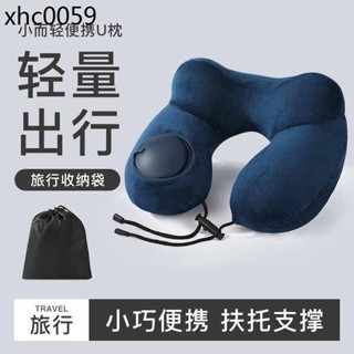 按壓充氣便攜旅行飛機護頸脖子枕頭充氣u型枕便攜頸枕U型枕午休枕