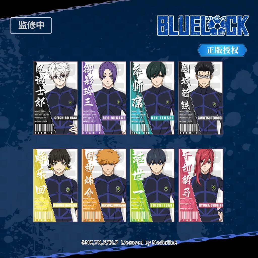 正版官穀 藍色監獄 角色係列鐳射閃卡藍鎖 潔世一凪誠 動漫宅電捨