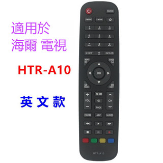 Haier海爾電視遙控器 支援 HTR-U27E HTR-U27ET HTR-U29 HTR-U29G 通用