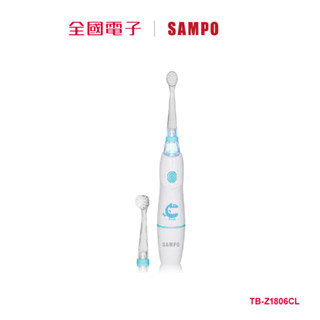 聲寶兒童亮光音波震動牙刷 TB-Z1806CL 【全國電子】