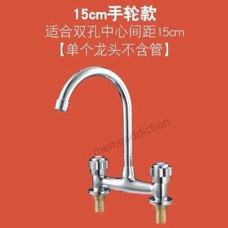 【五金 熱銷】銅 150mm孔距老式面盆水龍頭 孔距雙孔洗手盆立式冷熱15公分 優選