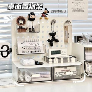 案頭洞洞板置物架立式學生書桌收納帶抽屜式辦公桌文具整理收納盒