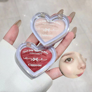 Cappuvini Love 保濕皮膚果凍高光亮白保濕