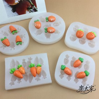 【快速出貨】卡通 胡蘿蔔造型巧克力矽膠模具蛋糕裝飾烘焙diy香薰石膏蠟燭模具