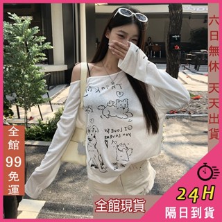 【全館現貨天天出貨】隔日到貨 女裝 上衣 薄長袖 寬鬆上衣 防曬罩衫 露肩長袖 斜肩上衣 度假GA6699【現貨24H】