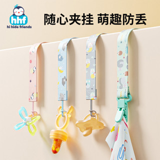 熱銷#嬰兒奶嘴牙咬膠防掉鏈安撫奶嘴防丟掛繩子寶寶磨牙棒玩具固定夾子cj05
