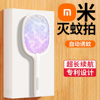 捕蚊燈 電蚊拍 電蚊拍充電式家用超強力2025年新款打蒼蠅拍夏天驅蚊滅蚊拍神器62