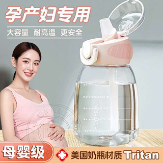 珍珠奶茶杯 飲料杯 大象杯 孕婦水杯帶吸管杯產婦專用tritan產檢後帶刻度耐高溫躺著喝大成人