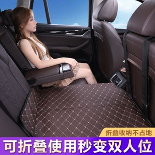 【Nana車品】加厚車載汽車後排折疊床轎車旅行車上睡覺床墊神器車內後座可折疊