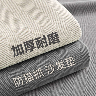 涼感沙發套 沙發套 沙發套三人 北極絨沙發墊四季通用2025新款加厚防貓抓沙發套罩防滑坐墊蓋布巾