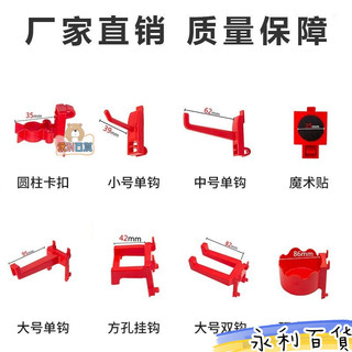 💕Ins同款掛闆配件掛鈎洞洞闆壁掛工具收納配件墻麵儲物噴壺掛架拋光機掛架
