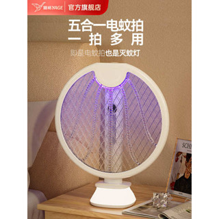 捕蚊拍 電蚊拍 雅格電蚊拍充電式家用強力滅蚊燈新款可摺疊全自動滅蚊神器電蠅拍