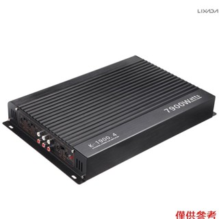 [新] 4 通道音訊功率放大器 7900W 大功率放大器。 四瓦