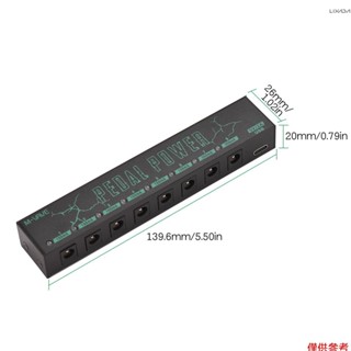 [新] M-VAVE Pedal Power 吉他踏板電源吉他效果器電源