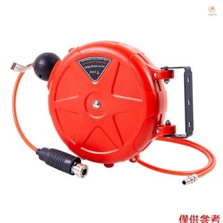 8mm 自動伸縮軟管捲盤洗車花園灌溉水管架壁掛式高壓水管滾輪自鎖水管