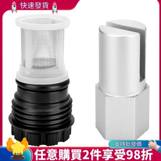 H98-510-S 熱水器過濾器和工具備件熱水器濾水器拆卸工具零件