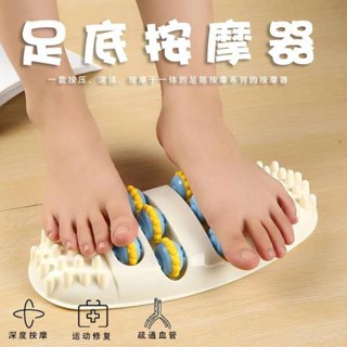 腰部伸展器 運動器材 穴位刺激足底按摩器按摩腳底腳板神器按腳器足部按摩軟墊疏通滾珠