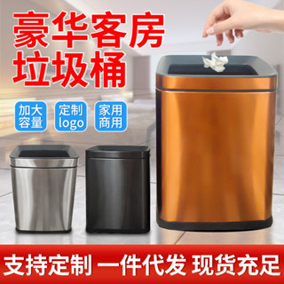 🎉超級精選🎉不銹鋼垃圾桶傢用雙層不銹鋼煙灰桶酒店客房垃圾桶KTV會所垃圾桶🎉全館下殺🎉CH01