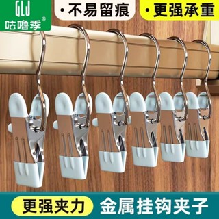 多功能帶鉤不鏽鋼晾衣夾子無痕帽子收納短褲布料家居襪子晾曬掛鉤多功能帶鉤不鏽鋼晾衣夾子無痕帽子收納短褲布料家居襪子晾曬掛鉤
