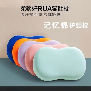 【超柔記憶棉】護頸助睡眠專用 學生宿舍 兒童小枕芯 家用午睡枕 夏涼枕枕頭 一隻單人