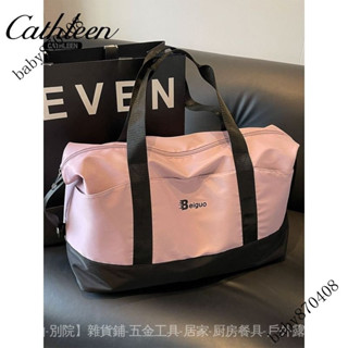 新品免運🎀店鋪凱思琳手提短途旅行包女士可折疊學生拉桿行李包男登機待産收納袋