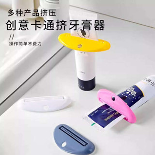 擠膏神器 擠膏器 擠牙膏器牙膏夾子洗面奶護手霜擠壓器手動擠壓牙膏軟管小樣卷壓器