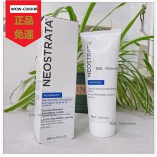 臺灣出貨 正品免運 Neostrata 妮傲絲翠 芯絲翠 10% AHA 果酸活膚修護乳液 200ml