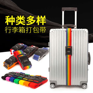 魔鬼氈束帶 束帶 行李束帶 旅行箱綁帶打包帶行李箱託運防爆保護套捆綁帶一字扣束帶捆綁帶