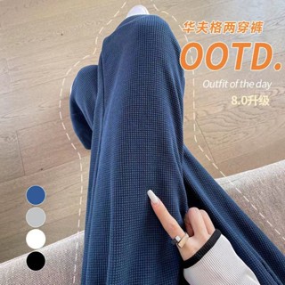 《現貨下單》大尺碼冰絲夏天女士九分褲夏季薄款速乾寬鬆顯瘦緊身休閒運動褲百搭