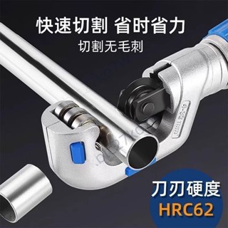 【臺灣熱賣】縱向光纜開纜電纜剝皮軸承旋轉式不鏽鋼剝器 剝線剝線器 切管器