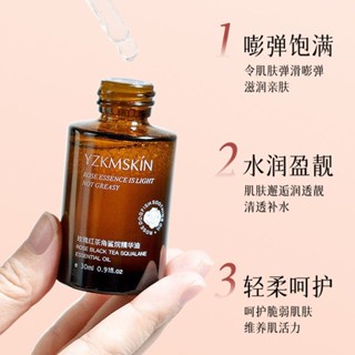 婭芝玫瑰紅茶角鯊烷面部精華油補水保溼精油精華原液護膚修復血絲