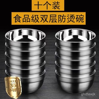 [低價促銷]食品級304不銹鋼碗雙層隔熱碗防燙食飯碗家用泡麵碗湯碗成人兒童