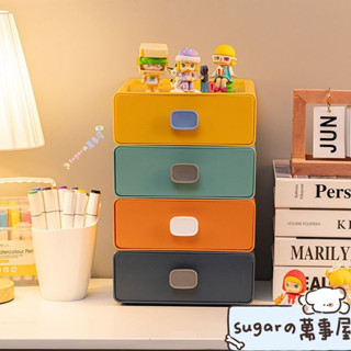免運好貨✨ins風桌面收納盒抽屜式化妝品盒儲物盒小塑膠首飾盒多功能整理盒jghty aRQb