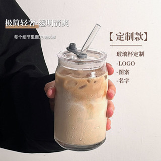 客製隨行杯 客製吸管杯 環保杯 奶茶杯 客製水壺 杯子ins高顔值吸管杯水杯果汁玻璃杯女咖啡杯喝水杯訂製logo禮品