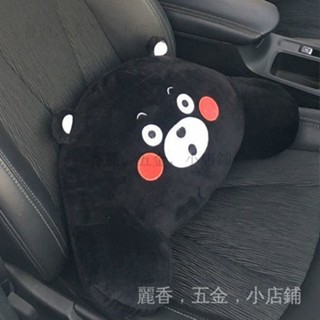 購滿99出貨 龍貓汽車頭枕護頸枕一對卡通車枕腰靠枕車內用品四季通用個性可愛精選