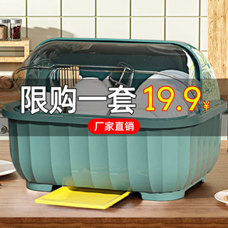 車上置物架 折疊收納箱 碗架瀝水碗櫃帶蓋裝碗碟放碗盤子簡易箱家用廚房置物架碗筷收納盒