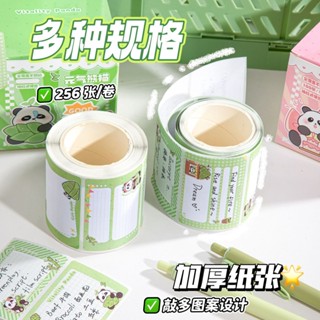 新品熱賣便利便籤熊貓水豚高顏值可愛抽拉式專用學生高顏值留言錯題貼紙
