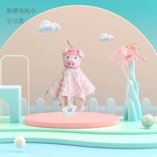 kuyabaobei嬰兒安撫巾可入口寶寶牙膠磨牙陪睡安撫玩偶可啃咬玩具CC250605