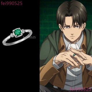 《進擊的巨人》利威爾·阿克曼鋯石戒指動漫周邊遊戲cos生日禮物