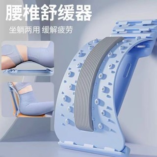 新品現貨腰椎舒緩器腰部牽引拉伸脊柱矯正背部按摩頸椎脊椎支撐頂腰板20250605