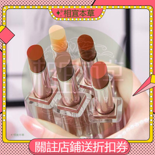 ✨相宜本草 女神馬卡龍溫感變色唇膏 溫感變色唇膏 變色口紅 溫變唇膏 持久滋潤不易沾杯韓系裸色唇釉水光唇釉 學生口紅
