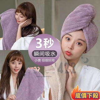 🔥臺灣出貨🔥日本幹髮帽女超強吸水速幹髮巾擦頭髮毛巾浴帽神器雙層加厚包頭巾ins風韓國 K91K