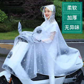 雨衣電動車專用機車雨披防暴雨成人男女全身加大加厚電瓶車雨衣