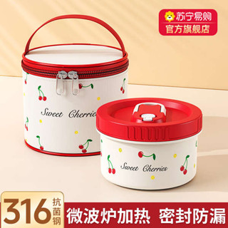 韓國便當盒 便當盒 316不鏽鋼迷你保溫飯盒上班族小型保溫碗帶蓋可微波爐加熱餐盒668