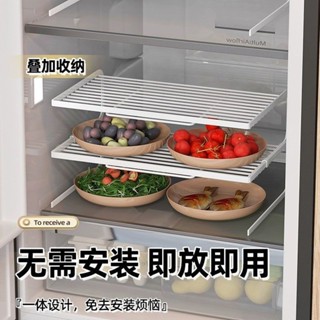 熱賣#廚房冰箱隔層架櫥櫃分層架冰櫃內部置物架側收納整理神器菜盤架子lx
