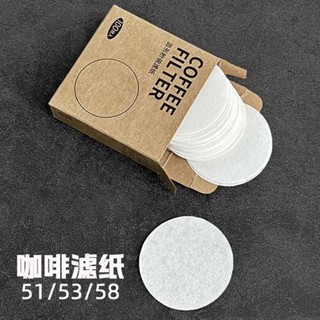 Coffee filter paper [衝煮頭隔渣網]意式咖啡機過濾紙手柄粉碗專用圓形//通用