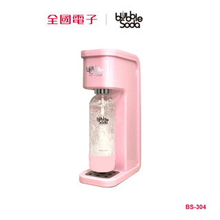BubbleSoda全自動粉漾氣泡水機 BS-304 【全國電子】