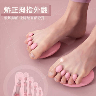 足弓訓練器 足弓訓練 足弓訓練器足部腳趾腳踝 足底矯正器康復訓練 在家鍛鍊身體的器材